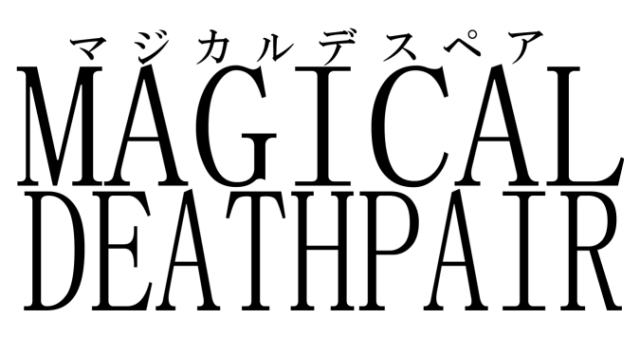 Логотип MAGICAL DEATHPAIR