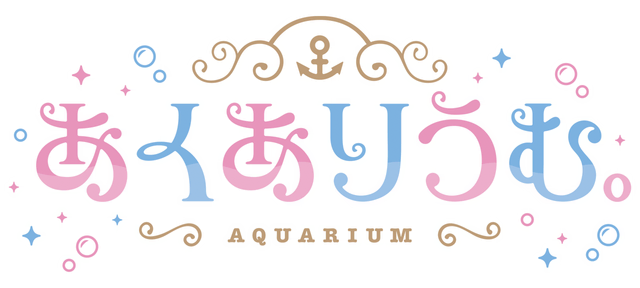 Логотип AQUARIUM