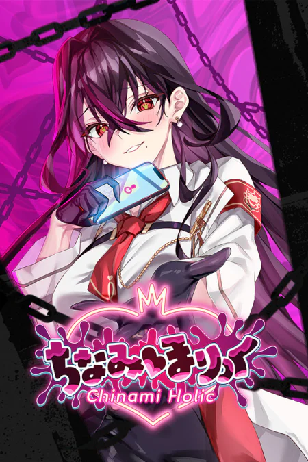 Chinami Holic