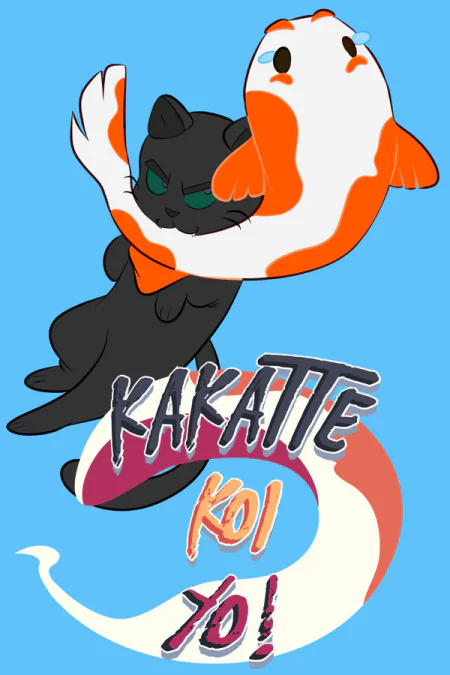Kakatte Koi Yo!