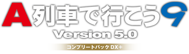 Логотип A-Train 9 V5.0: Japan Train Simulator Ultimate Edition