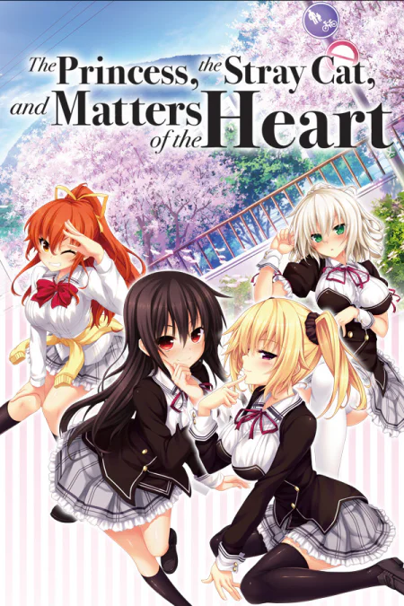 The Princess, the Stray Cat, and Matters of the Heart