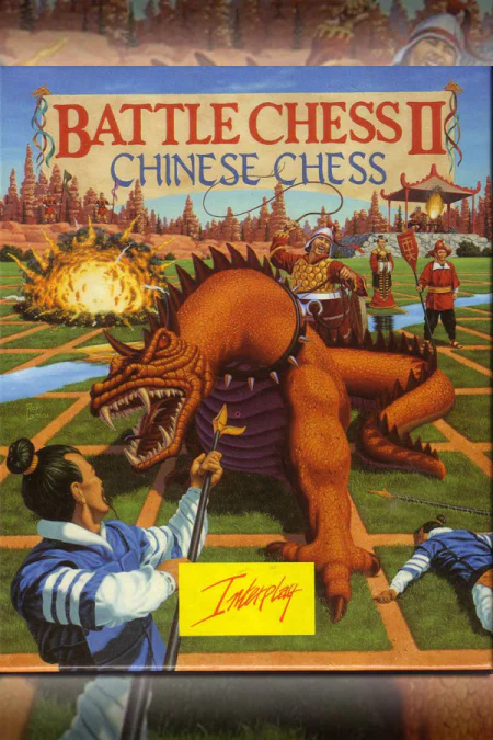 Battle Chess 2: Chinese Chess
