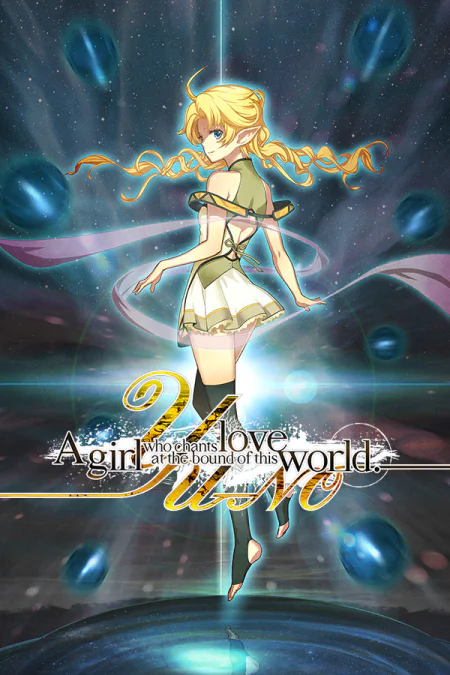 YU-NO: A girl who chants love at the bound of this world