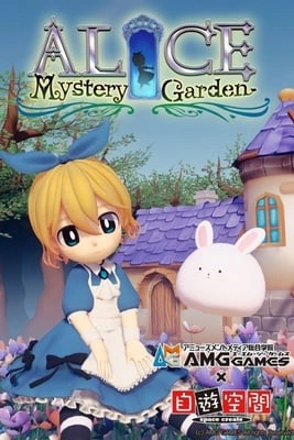 Alice Mystery Garden