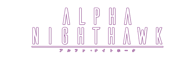 Логотип ALPHA-NIGHTHAWK