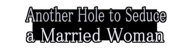 Логотип Another Hole to Seduce a Married Woman