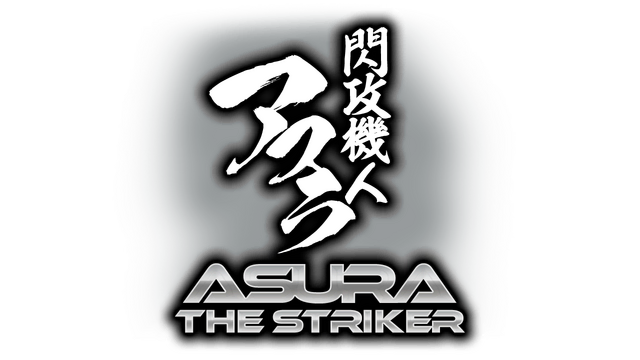 Логотип ASURA THE STRIKER
