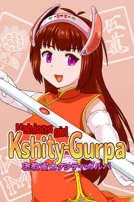 Mahjong girl Kshity-Gurpa