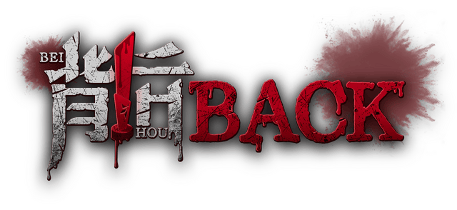 Логотип Back