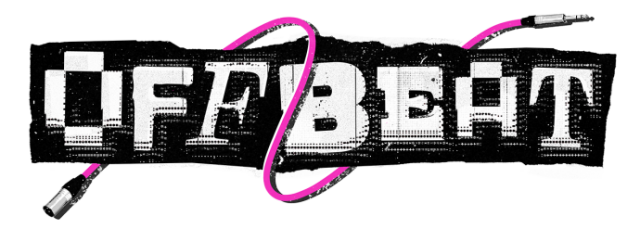 Логотип OFFBEAT