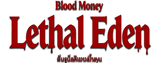 Логотип Blood Money: Lethal Eden