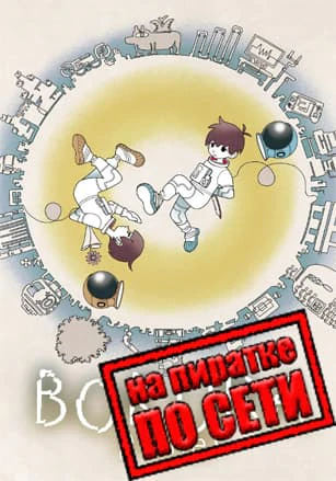 BOKURA: planet