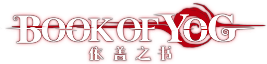 Логотип Book Of Yog Idle RPG