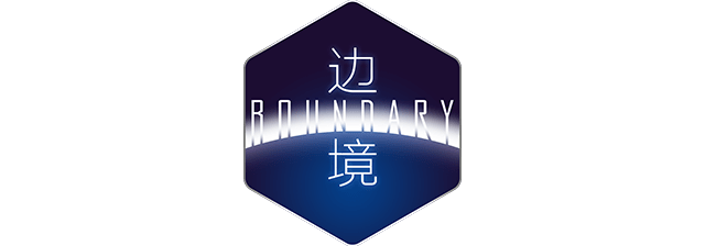 Логотип Boundary