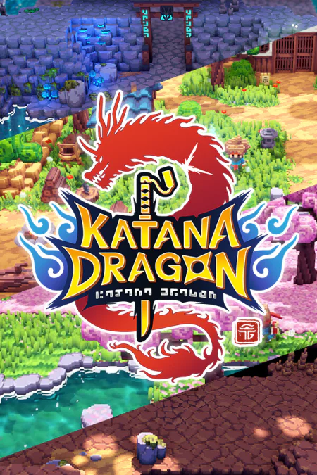 Katana Dragon: Chapter 1