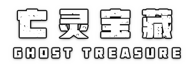 Логотип The Ghost Treasure