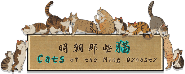 Логотип Cats of the Ming Dynasty