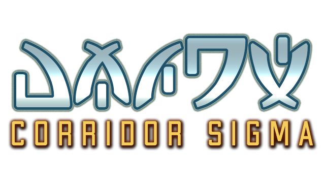 Логотип Corridor Sigma