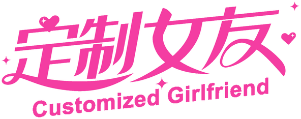 Логотип Custom Girlfriend