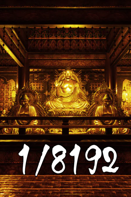 1/8192