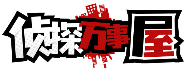 Логотип Detective Agency: Murder at the Manor