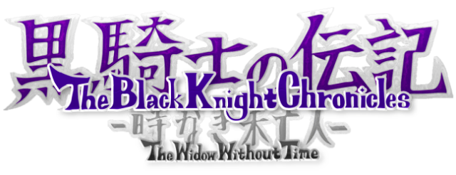 Логотип The Black Knight Chronicles - The Widow without Time