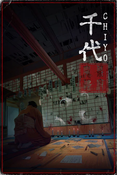 Chiyo