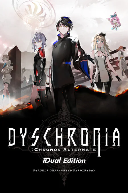 DYSCHRONIA: Chronos Alternate - Dual Edition
