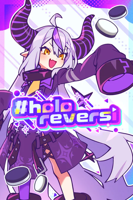 holoReversi
