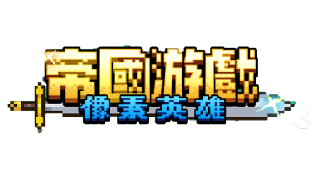 Логотип Empire Game: Pixel Hero