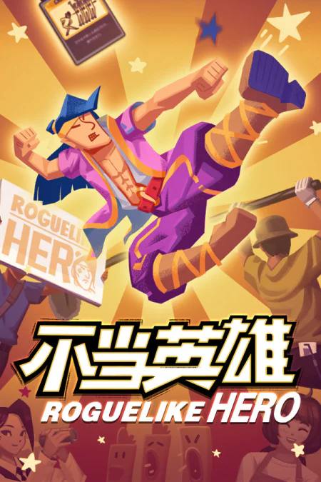 ROGUELIKE HERO