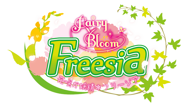 Логотип Fairy Bloom Freesia