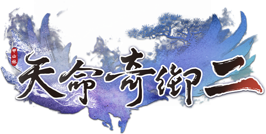 Логотип Fate Seeker 2
