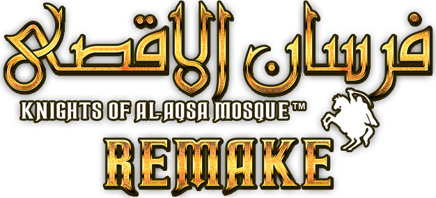 Логотип Fursan al-Aqsa: The Knights of the Al-Aqsa Mosque