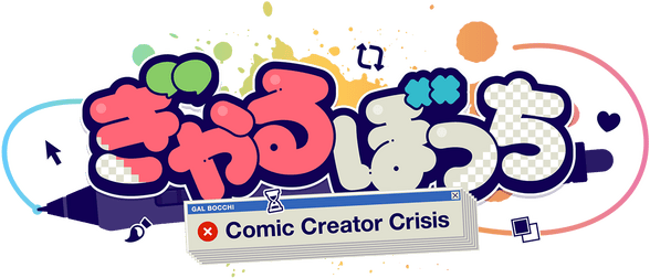 Логотип GAL BOCCHI