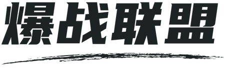 Логотип Ghoul League