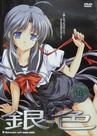 Giniro Kanzenban