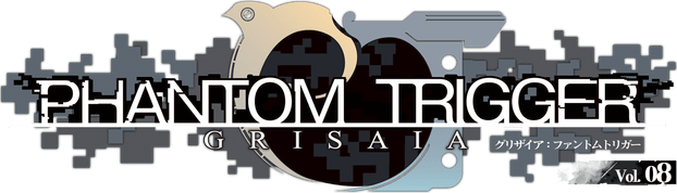 Логотип Grisaia Phantom Trigger Vol.8