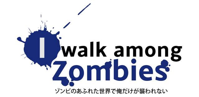 Логотип I Walk Among Zombies Vol. 1
