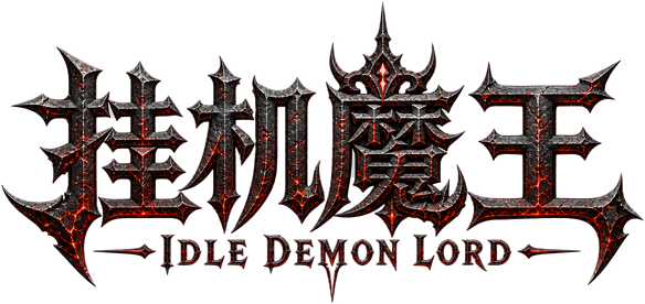 Логотип Idle Demon Lord