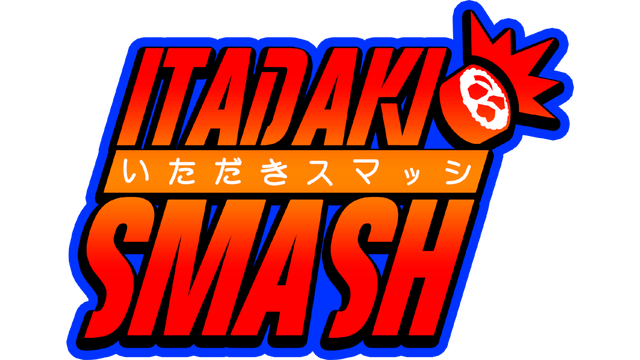 Логотип Itadaki Smash