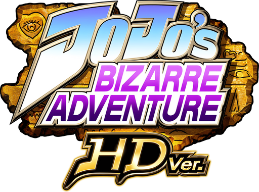 Логотип JoJo's Bizarre Adventure HD