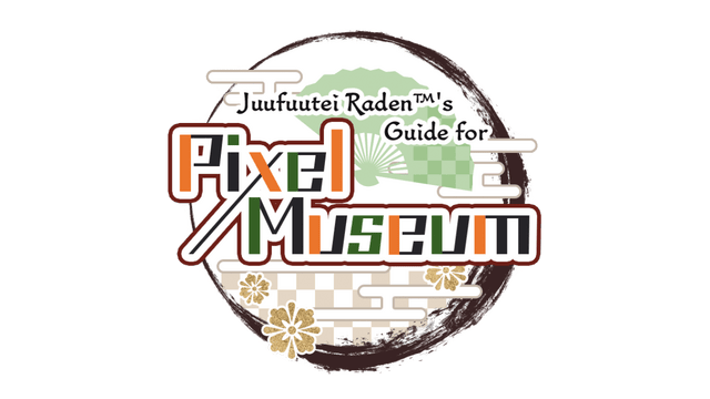 Логотип Juufuutei Raden's Guide for Pixel Museum