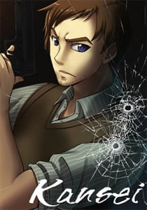 Kansei
