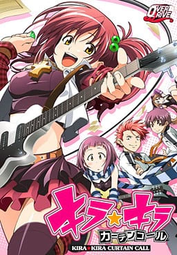 Kira Kira Curtain Call