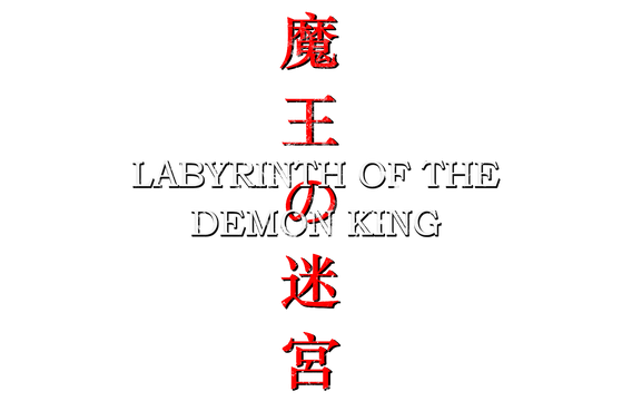 Логотип Labyrinth Of The Demon King