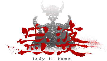 Логотип Lady in Tomb