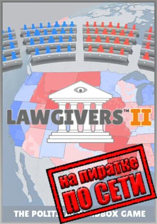 Lawgivers 2