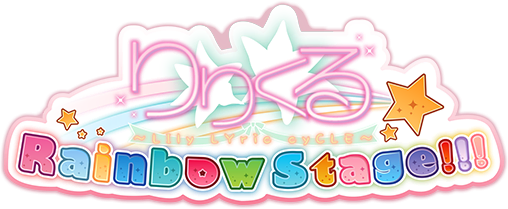 Логотип Lilycle Rainbow Stage!!!